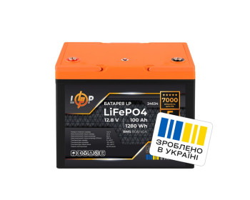 Акумулятор LP LiFePO4 12,8V-100 Ah (1280Wh) (BMS 80A/40А) пластик