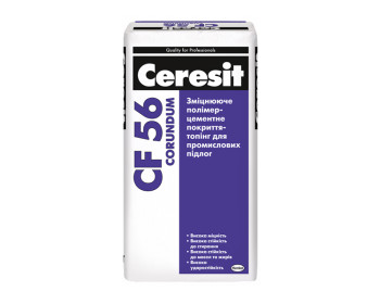 Ceresit CF 56 Corundum (натуральний)