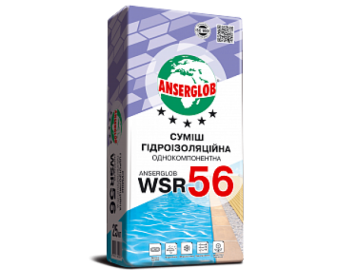 Суміш гідроізоляційна однокомпонентна ANSERGLOB WSR 56, 25кг