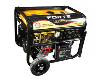 Генератор бензо-газовий Forte FG LPG6500E