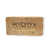 Цегла пічна вогнетривка каолінова М-150 (450 шт/піддон)