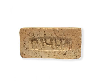 Цегла пічна вогнетривка каолінова М-150 (450 шт/піддон)