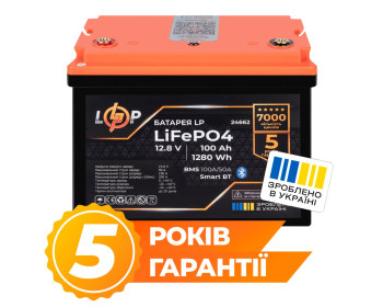 Акумулятор LP LiFePO4 12,8V-100 Ah (1280Wh) (BMS 100A/50А) пластик Smart BT
