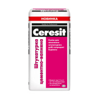 Штукатурка цементно-вапняна Ceresit для внутрішніх робіт 25 кг