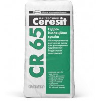 Гідроізоляційна суміш Ceresit CR 65. 25 кг.