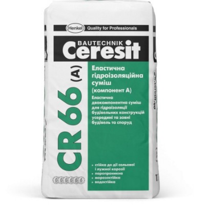 Еластична гідроізоляційна суміш Ceresit CR 66. 22.5 кг