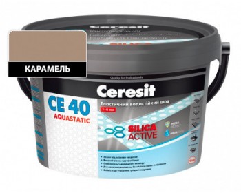 Еластичний водостійкий кольоровий шов карамель Ceresit CЕ 40 Aquastatic 2 кг