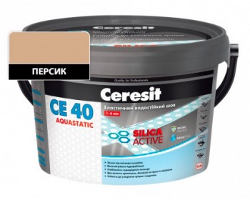 Еластичний водостійкий кольоровий шов персик Ceresit CЕ 40 Aquastatic 2 кг