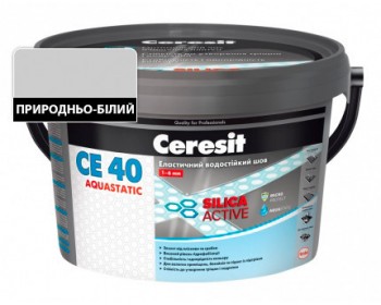 Еластичний водостійкий кольоровий шов природньо-білий Ceresit CЕ 40 Aquastatic 2 кг