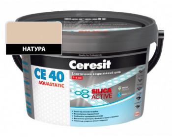 Еластичний водостійкий кольоровий шов натура Ceresit CЕ 40 Aquastatic 2 кг