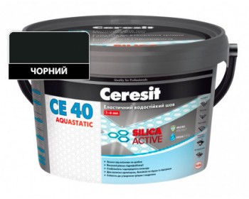 Еластичний водостійкий кольоровий шов чорний Ceresit CЕ 40 Aquastatic 2 кг