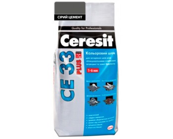 Кольоровий шов сірий цемент Ceresit CE 33 Plus 2 кг