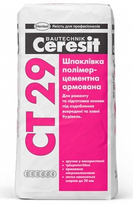 Шпаклівка полімерцементна армована Ceresit CT 29