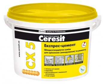 Швидкотвердіюча суміш для анкерування Ceresit CX5. 2 кг