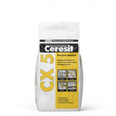 Швидкотвердіюча суміш для анкерування Ceresit CX5. 5 кг