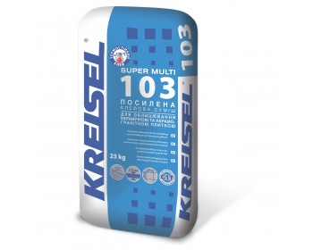 Посилена клейова суміш для плитки Kreisel 103. 25 кг